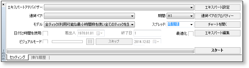 日本円でバックテスト-mt4