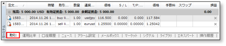 トレーリングストップ-mt4-fx