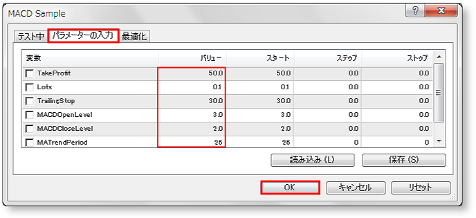 mt4-バックテスト-やり方