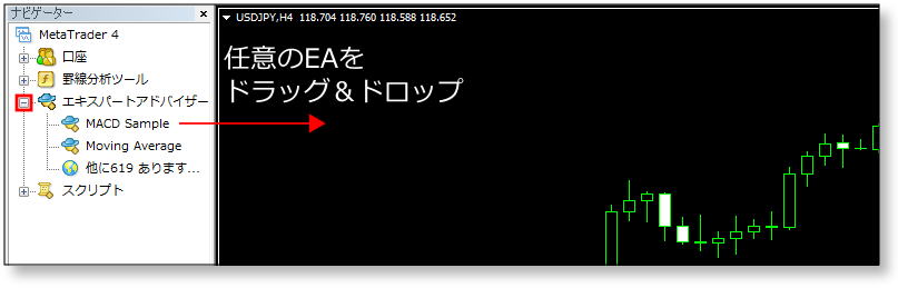 mt4-ea-稼働方法