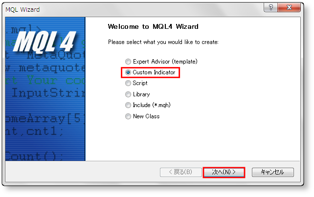 インジケーター-作成-書き方-プログラム-mt4