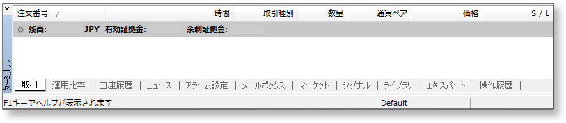 Open-Terminal-Window
