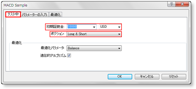 mt4-バックテスト-やり方