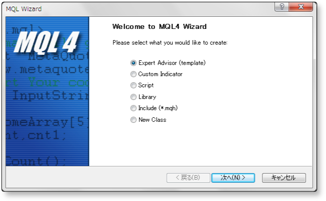 インジケーター-作成-書き方-プログラム-mt4
