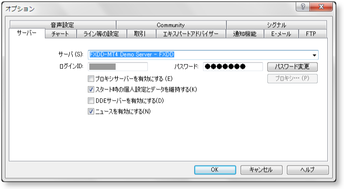mt4-ワンクリック注文