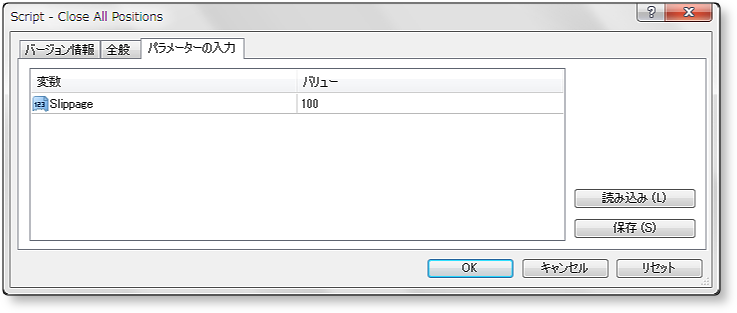 mql4-スクリプト