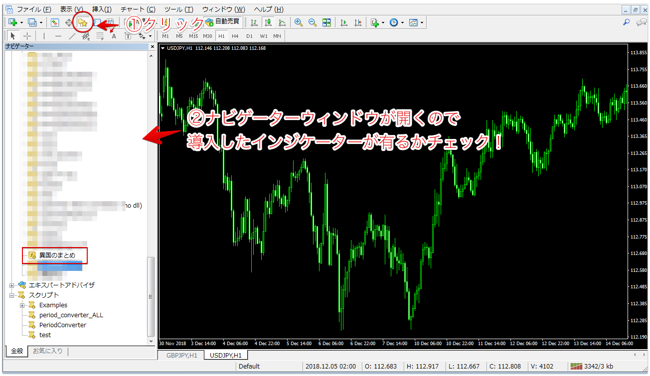 mt4-インジケーター-導入方法
