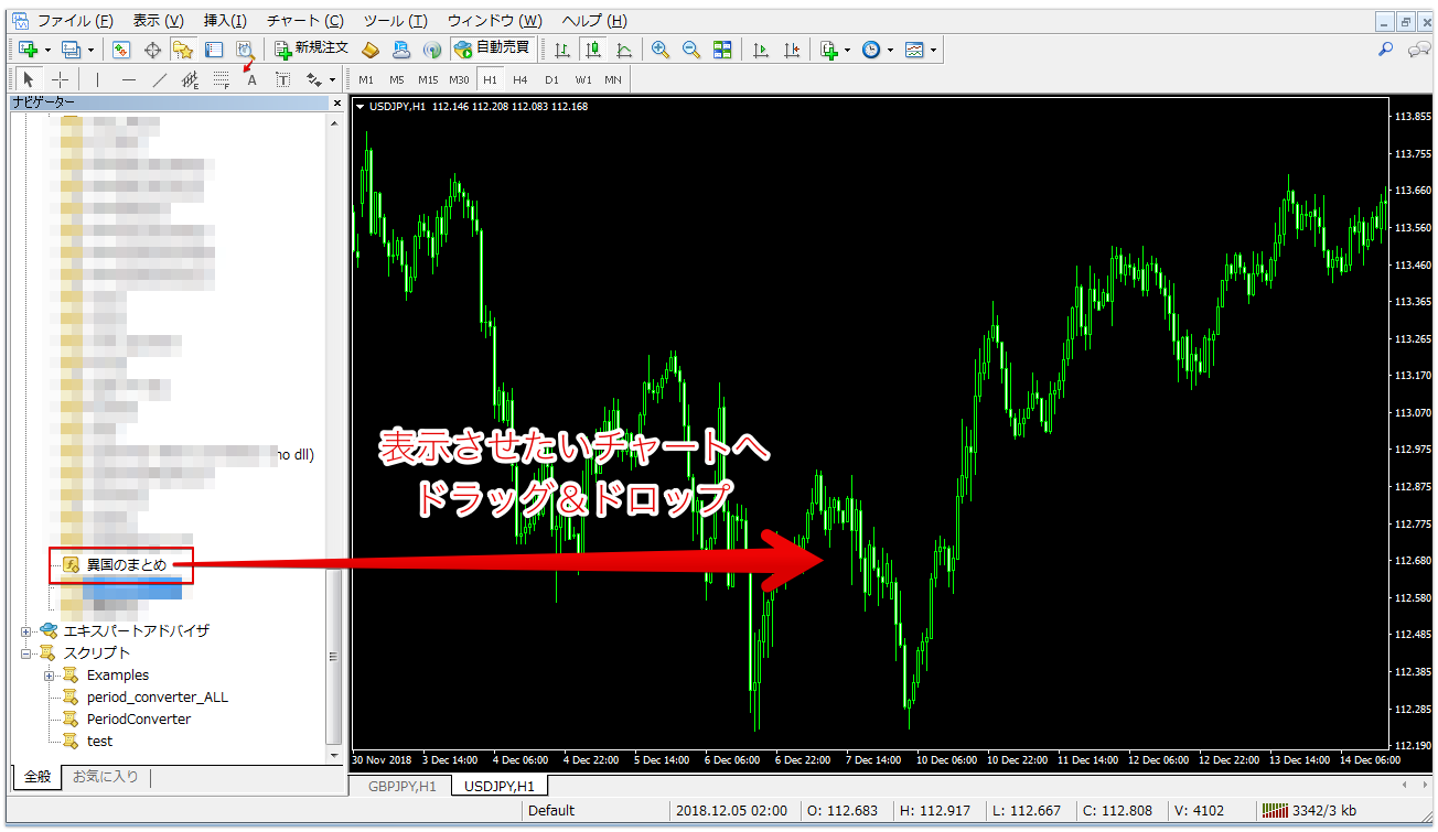 xm-mt4-インジケーター-導入方法