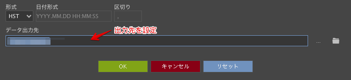 ダウンロード設定-ヒストリカルデータ