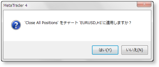 保有ポジションを一括決済するプログラムを作成しよう!サンプルコードや書き方あり!