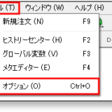 mt4-ワンクリック注文