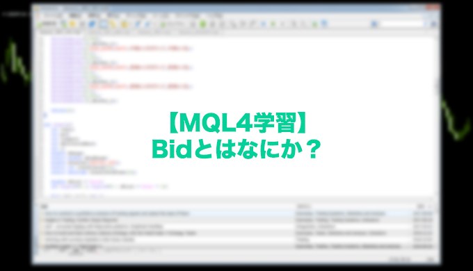 bid-mt4-mql4