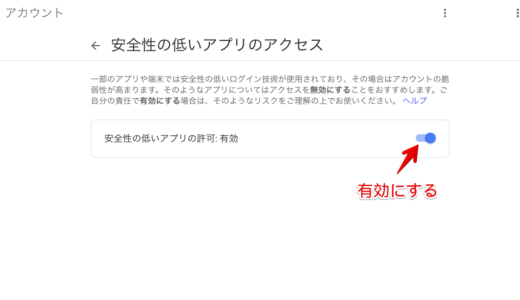 MT4メール通知送信の設定方法!GmailやYahoo(ヤフー)メールでのやり方!