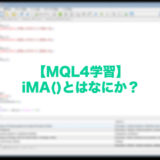 ima-what-is-mt4-mql4