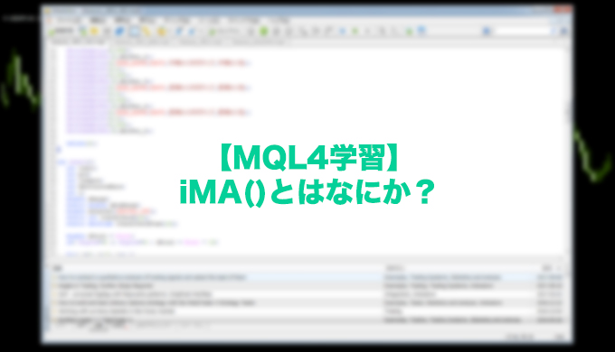 ima-what-is-mt4-mql4