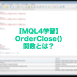 oderclose-mt4-mql-ea