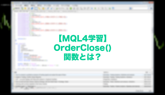 oderclose-mt4-mql-ea